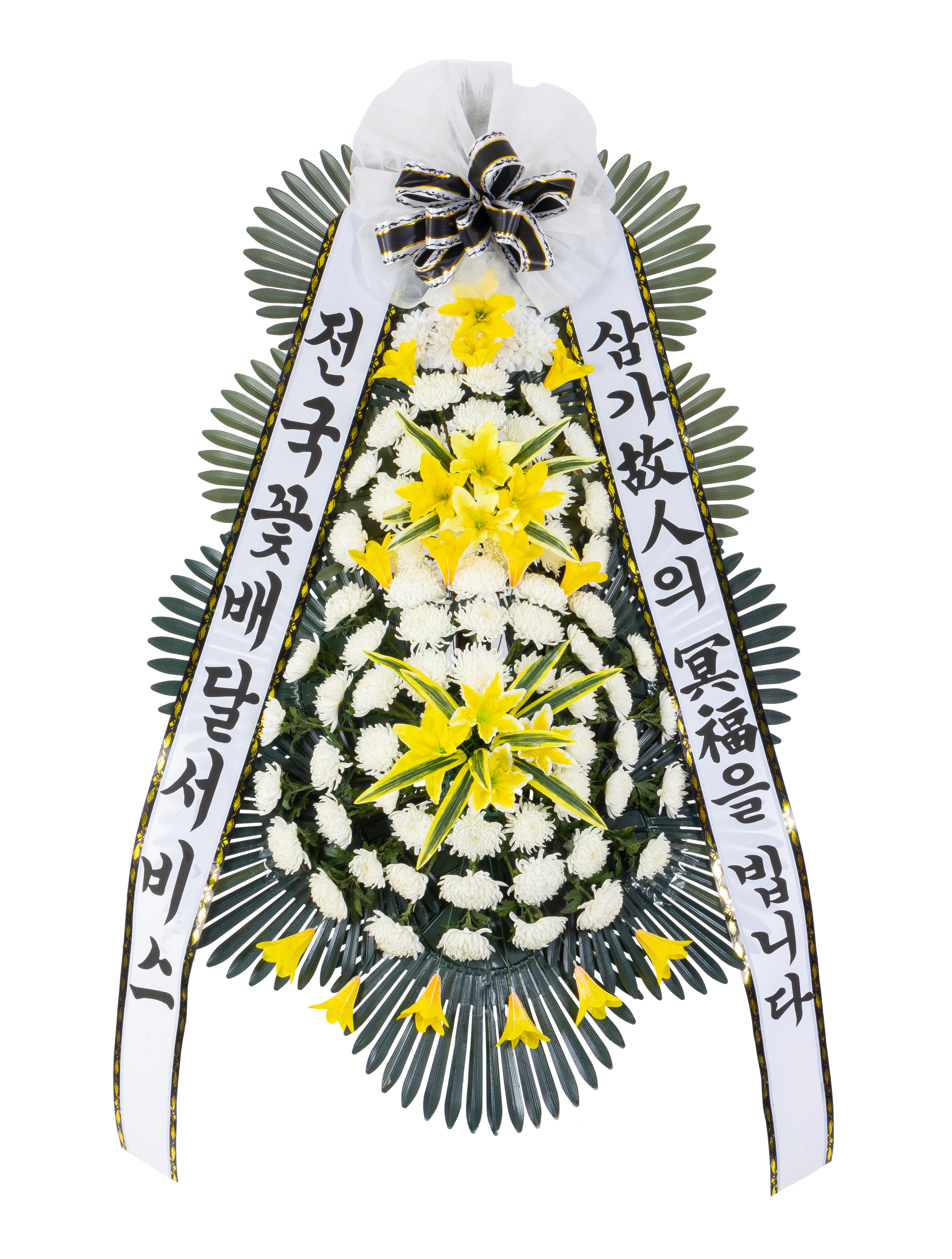 3단 일반형